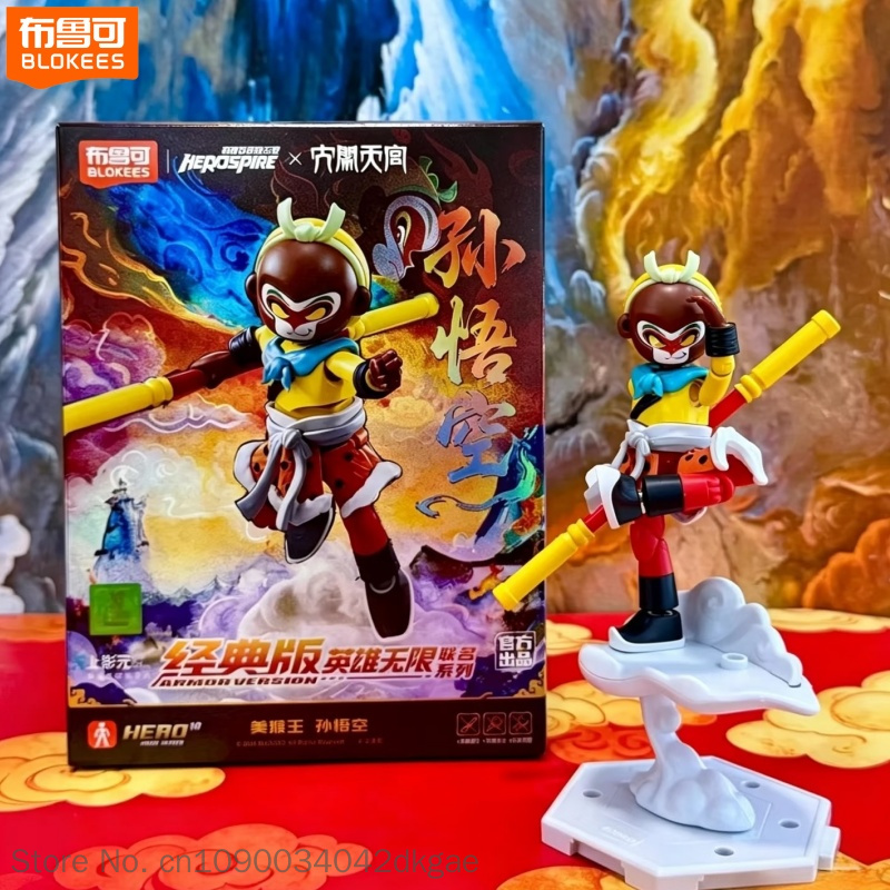Model Kit Wukong - New Blokees นิวซัน วูคง ฮีโร่ส์ รุ่นไม่จำกัด