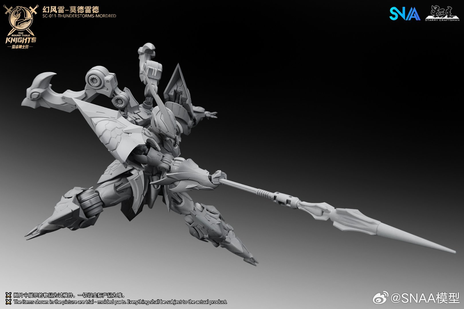 SNAA SC-011-THUNDERSTORMS-MORD - Model Kit Lancelot บทวิจารณ์และราคา