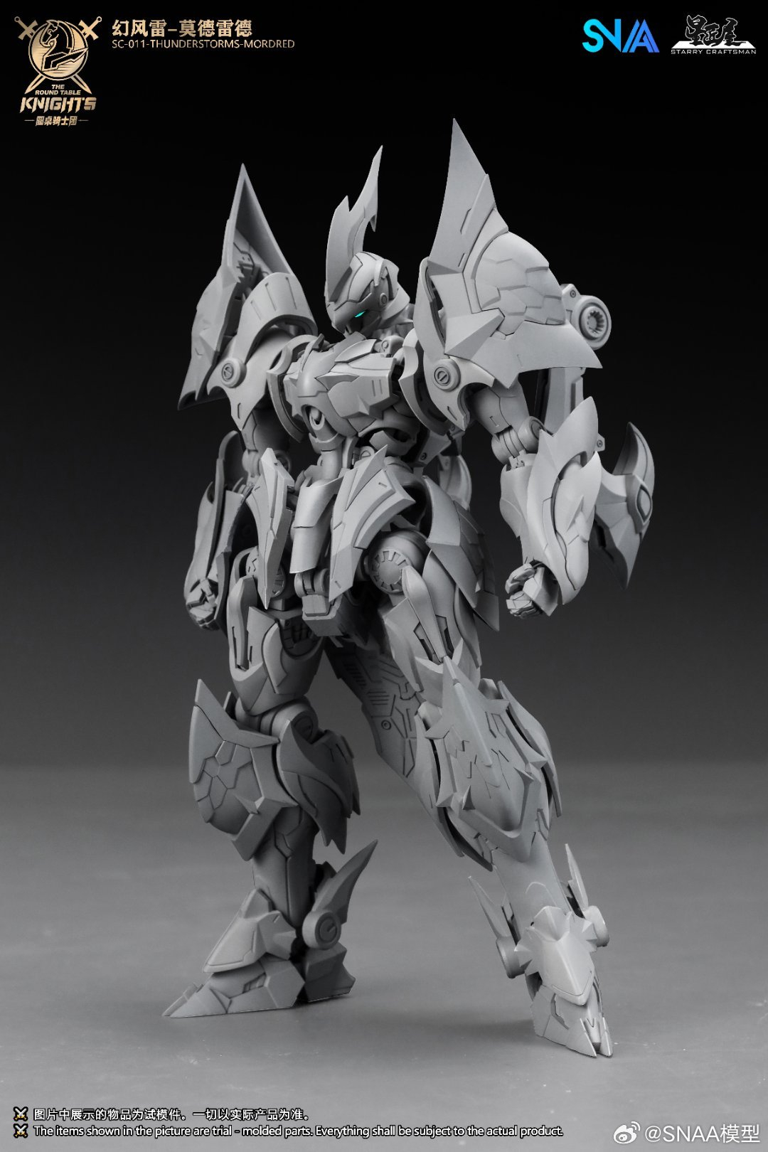 SNAA SC-011-THUNDERSTORMS-MORD - Model Kit Lancelot บทวิจารณ์และราคา